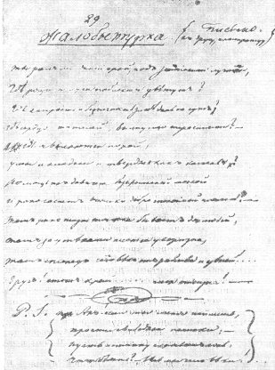   . 1829.