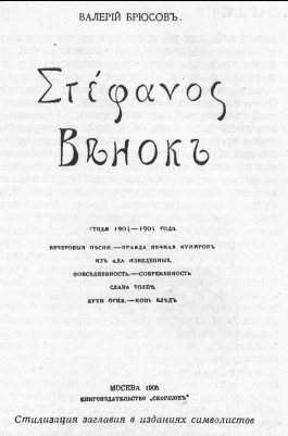 ���������� �������� � �������� �����������