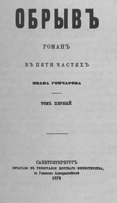    “” (., 1870)