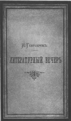       “ ” ( , 1880,  1)