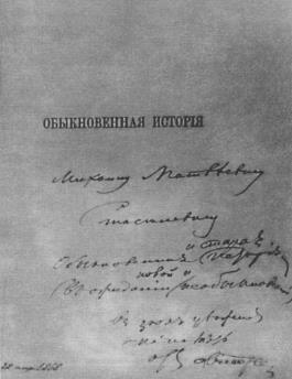      <br></td></tr></table>
“ ” (., 1868)