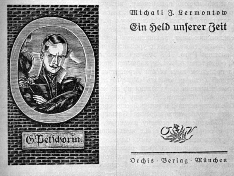       „  “   . , , 1922 .  . , 