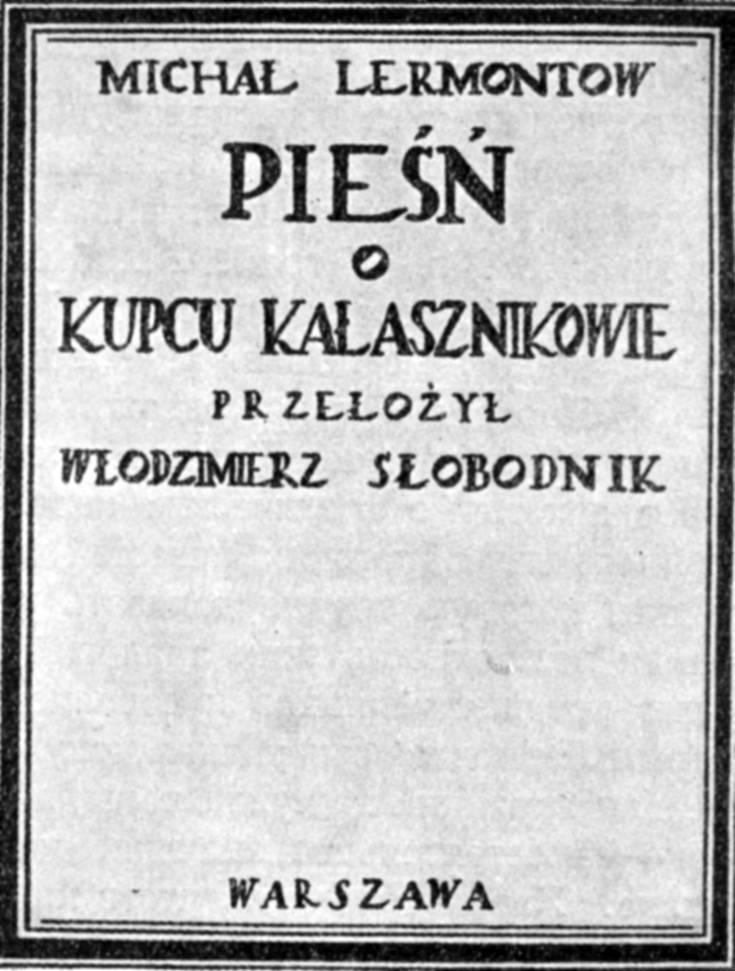    „    “, , 1934 .  . , 
