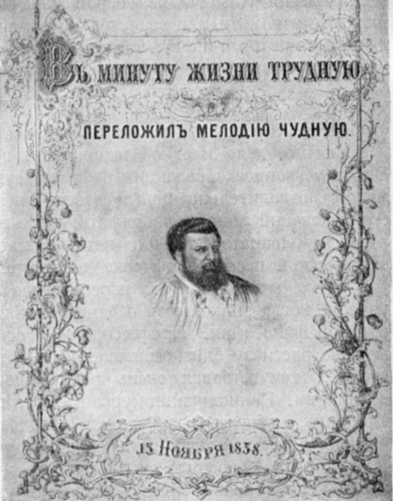 ФЭБ: Виноградов. Произведения Лермонтова в народно-поэтическом обиходе. —  1941