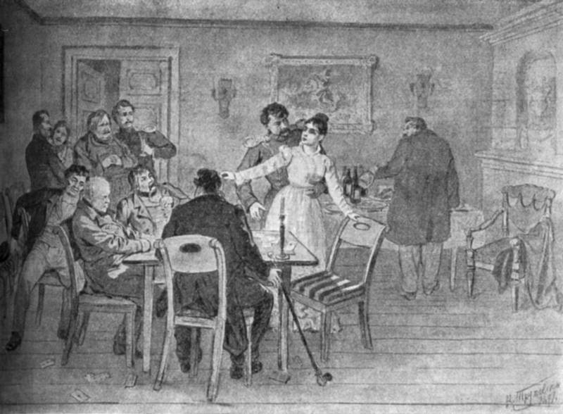   „ “.  . , 1891 .  , 