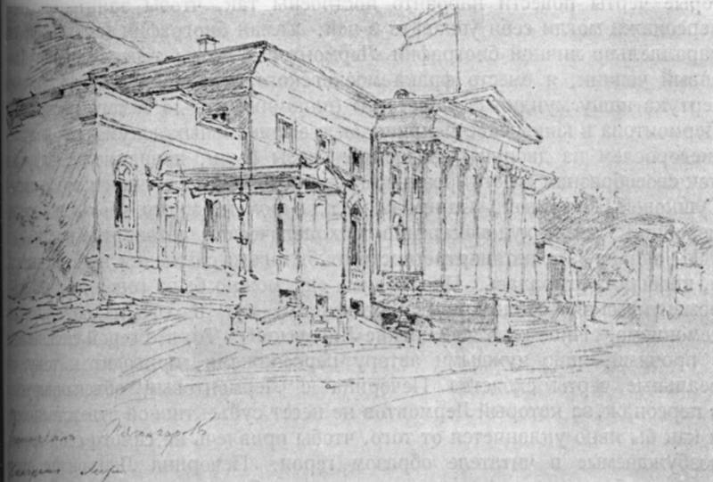   „ “.   .  . , 1881 .  , 