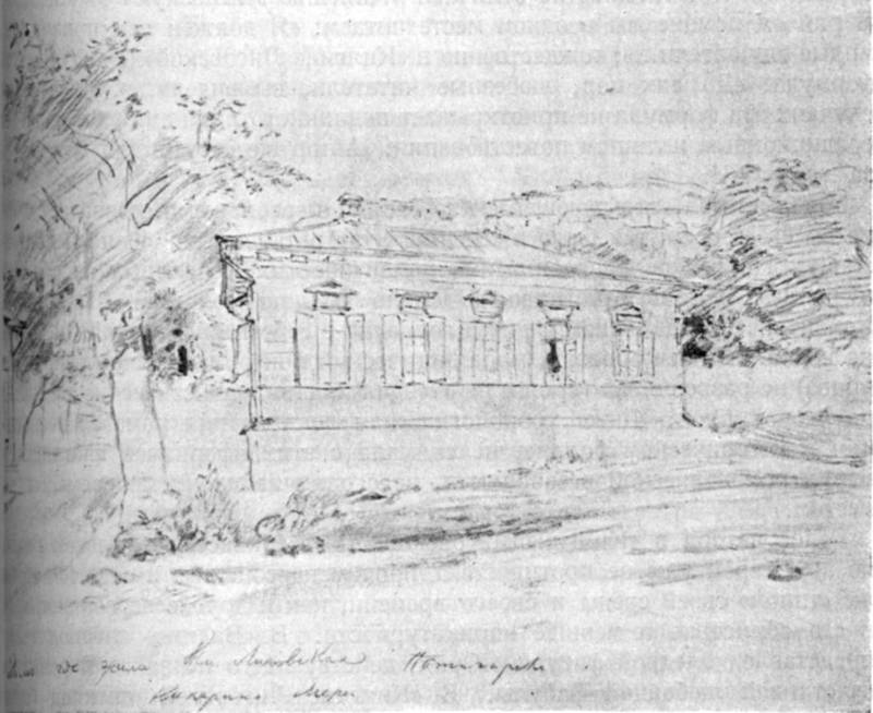   „ “.  .   .  . , 1881 .  , 