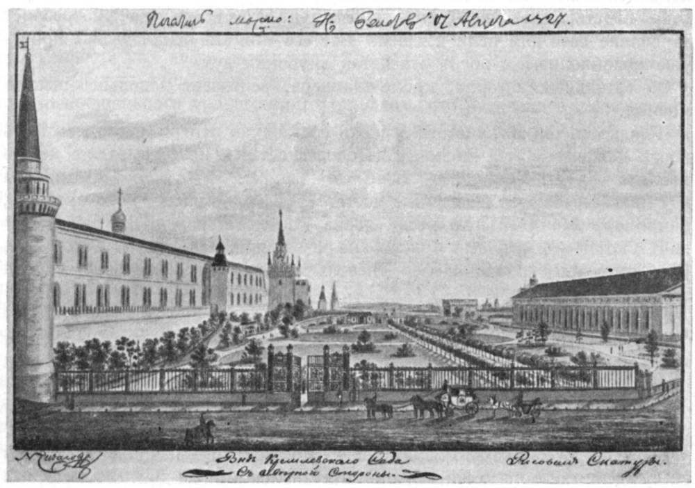     .  . , 1827 .    . , 