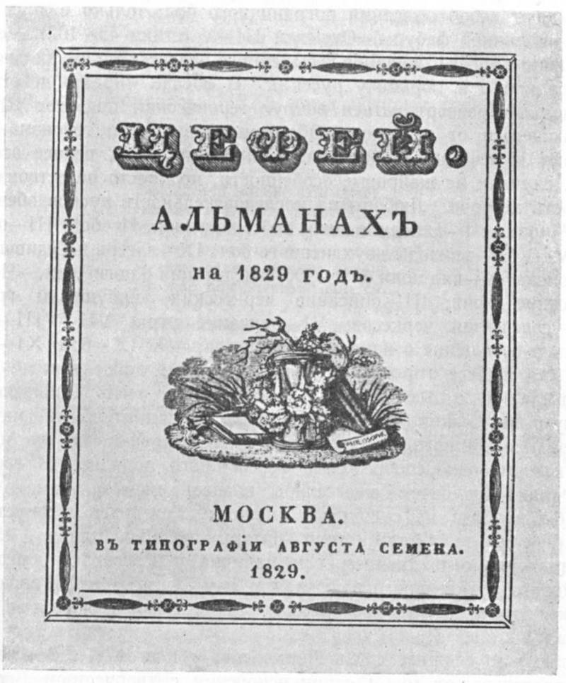  „“,  , 