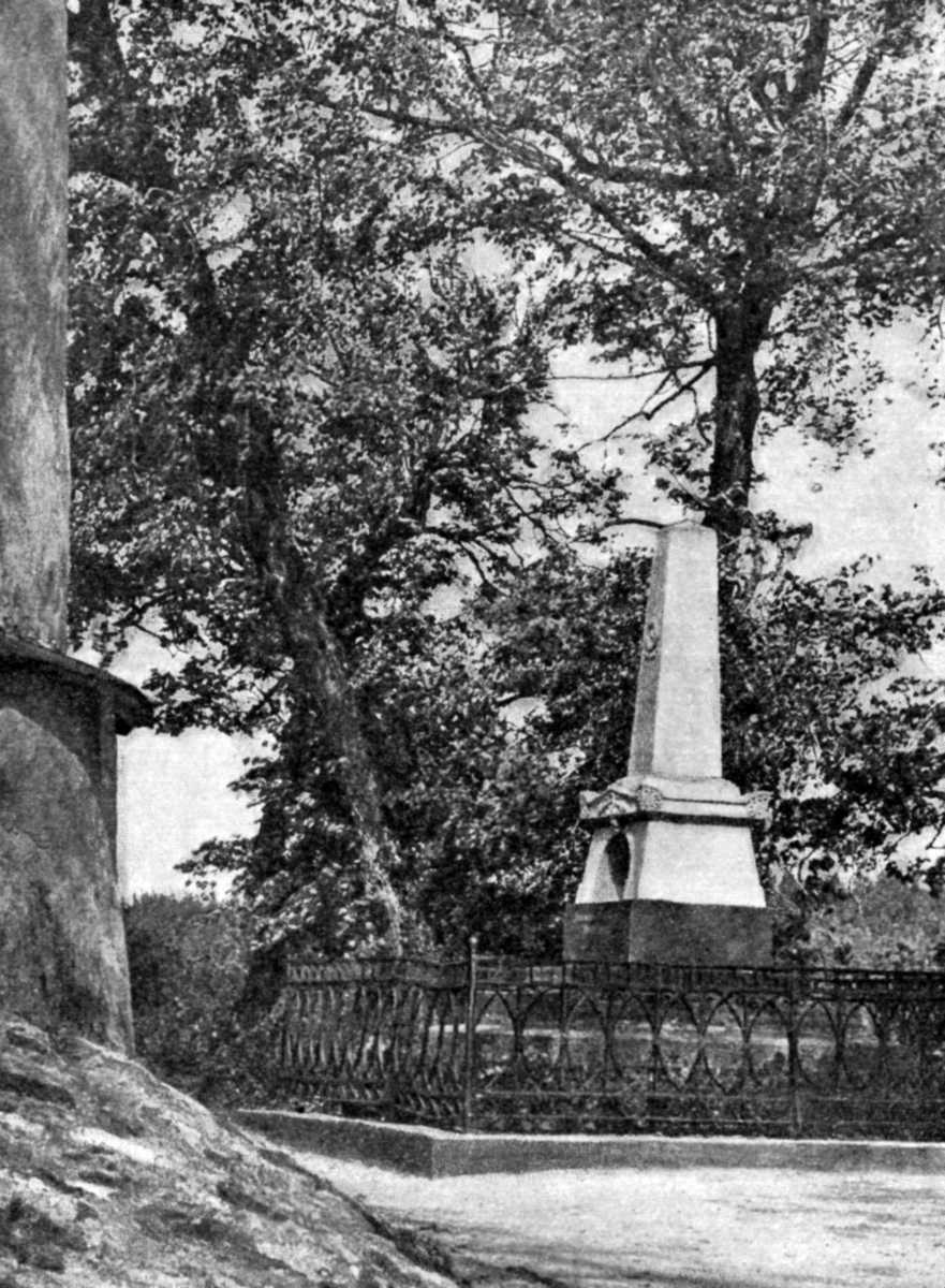 ������ ������� � ���� ������������� ���������. ���������� �.&nbsp;�.&nbsp;�������, 1949&nbsp;�.