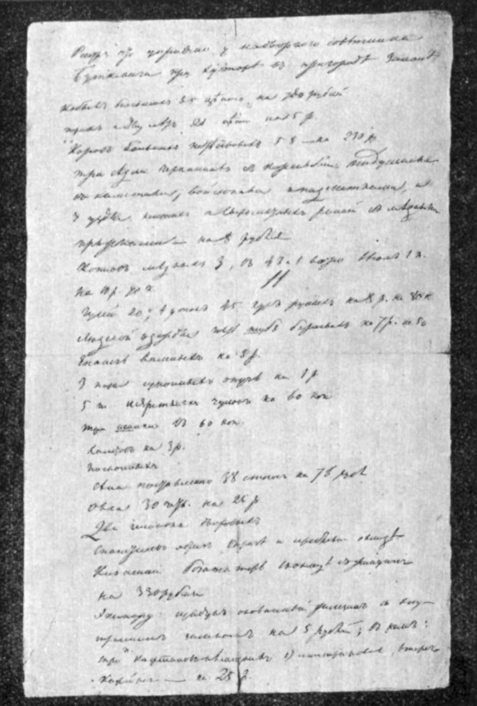            Ż     ,   , 1833 .