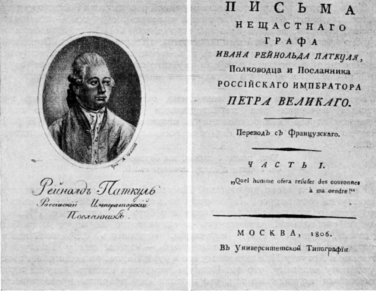 Титульный Лист Книги Фото