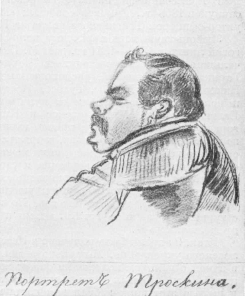 А. С. ТРАСКИН. Шаржированный рисунок Н. В. Майера (?), 1839 г.