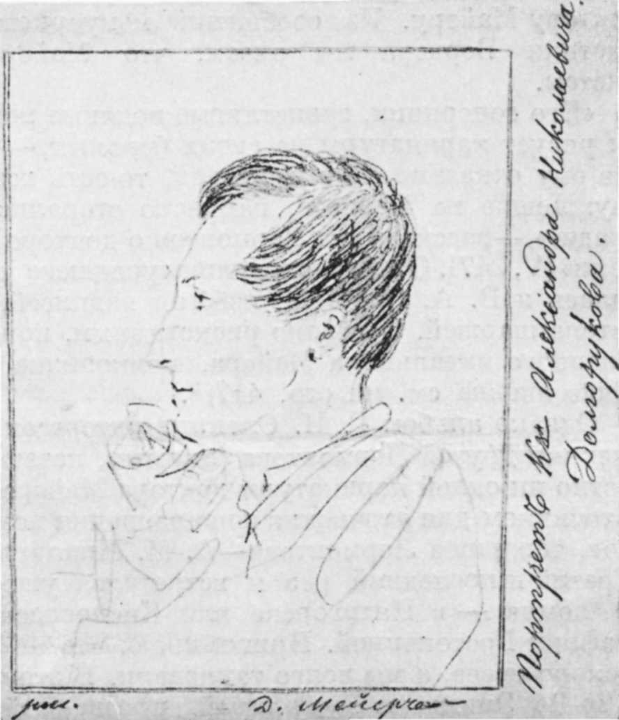 . . .  . . , 1839 .