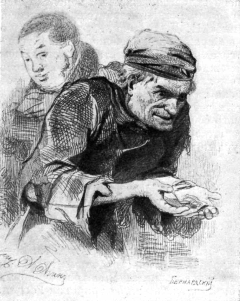 ПЛЮШКИН. Гравюра Е. Е. Бернардского с рисунка А. А. Агина, 1846 г.
