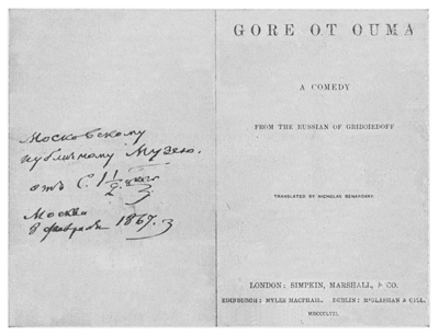       . , 1857 .