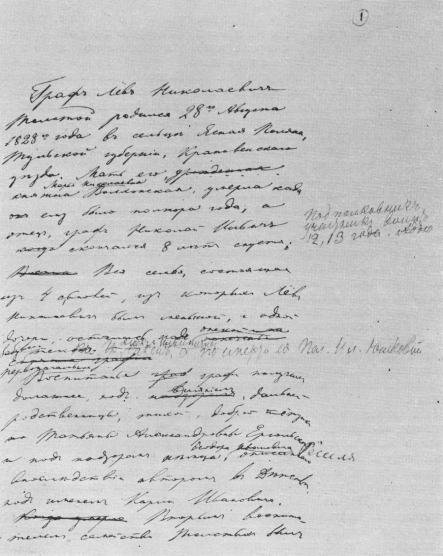 Правка Толстого на полях рукописи его биографического очерка, составленного С. А. Толстой