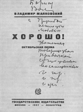  !    . . , 1927 .