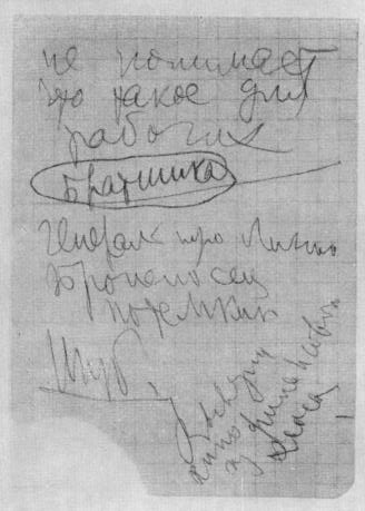 ,         λ 15  1927 .    