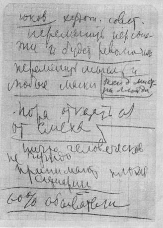 ,         λ 15  1927 .    
