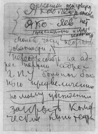 ,         λ 15  1927 .    