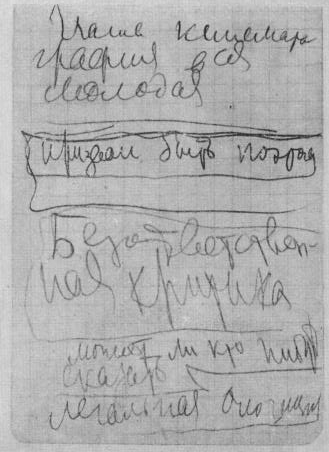 ,         λ 15  1927 .    