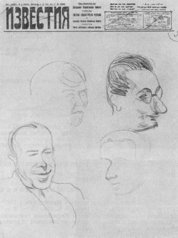 . .  ()   . . .  , 1929 .  . . , 