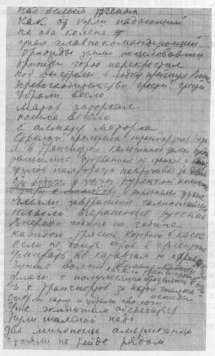     !<br></td></tr></table>
   1927 . - . . , 