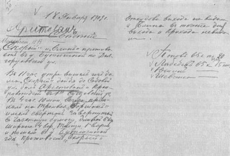    ߻       18  1909 .