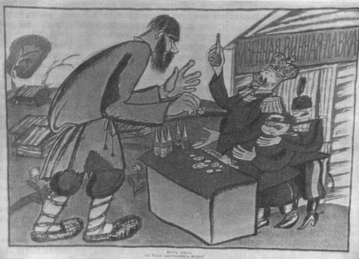      .  . . ,     , 1917 . - . . , 