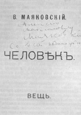  ʻ     . . , 1918 .