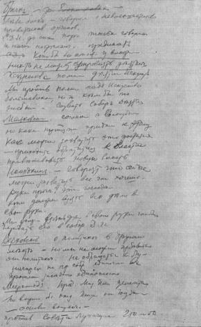           17  1917 .    