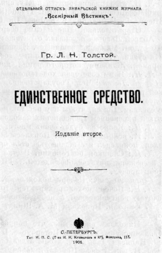 В подполье можно встретить только крыс - Воспоминания о ГУЛАГе и их авторы