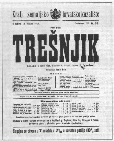    Ļ. ,     .  18  1916 . ,   