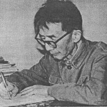   (19041992). 1982. 