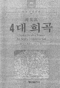 . . . 4 . , . , 1995.    . 