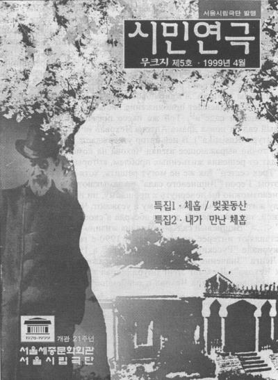    ʻ ( ܻ). , 1999,  5