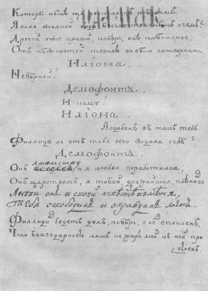        (1751)