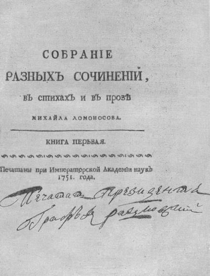        1751 .