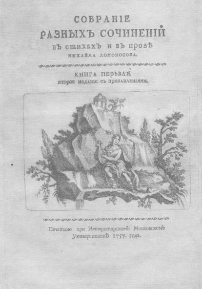      1757 .