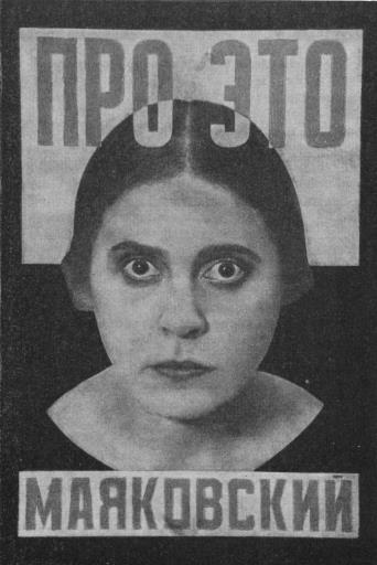      λ, 1923 .  . . 