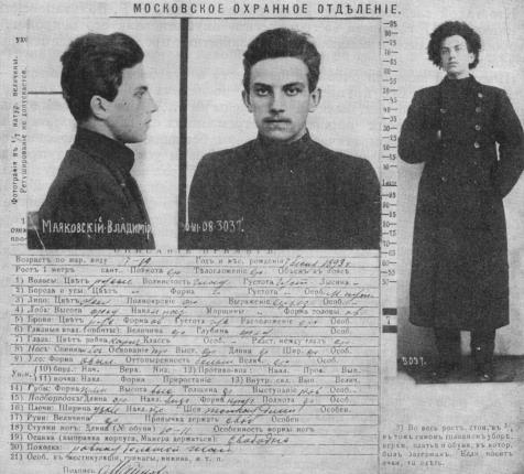       , 1908 .  .     , 