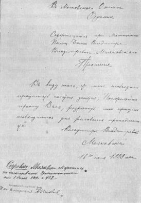        16  1909 .