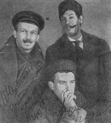 В. Маяковский, И. Малютин и М. Черемных. 1920 г.