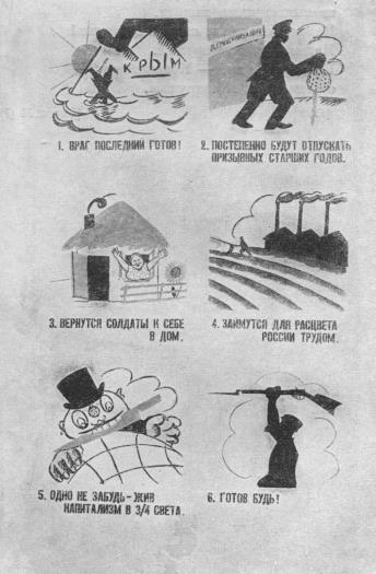 ����� �&nbsp;791.&nbsp;&nbsp;���. �.&nbsp;�����������.