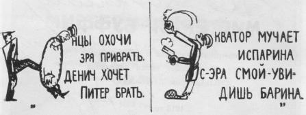    . 1919.  . . 