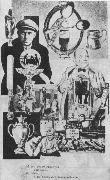     . 1923.  . . 