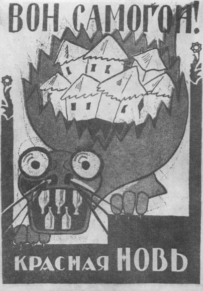    !. 1923.  . . 