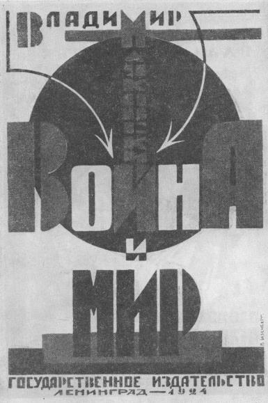     . 1924.  . . 