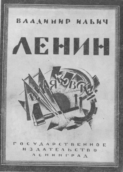     . 1925.  . 